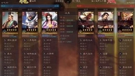 三国志战略版官方下载貂蝉战法_三国志战略版，貂蝉战法全解析及官方下载相关