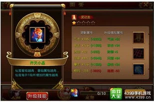 仙侠奇缘能赚钱吗_仙侠奇缘，赚钱攻略全解析
