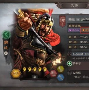 三国志战略版电脑版下载官方网站_三国志战略版电脑版下载全知道，官方网站获取正版游戏