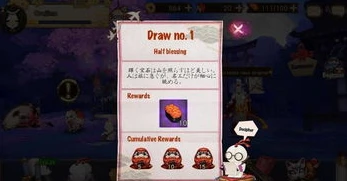 阴阳师新手抽奖多少必得ssr_阴阳师新手抽奖，攒抽与SSR保底机制全解析