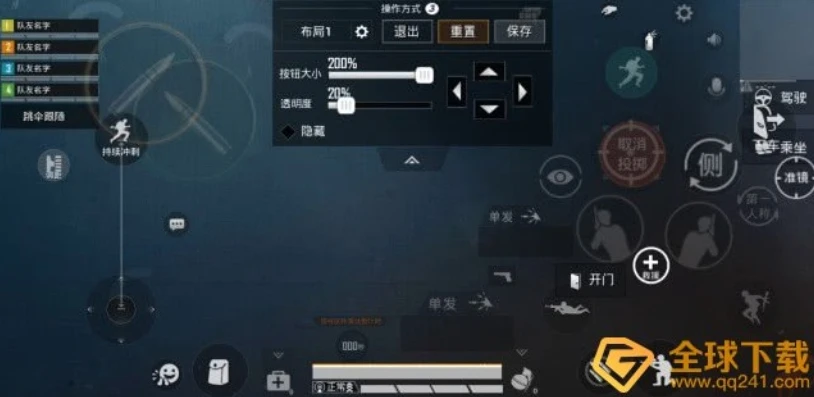 和平精英灵敏度2021分享码最新_和平精英2021最新灵敏度分享码全解析