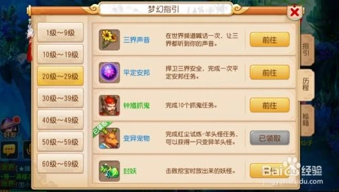 梦幻西游手游每周任务几点刷新_梦幻西游手游每周任务全解析，刷新时间与任务详情