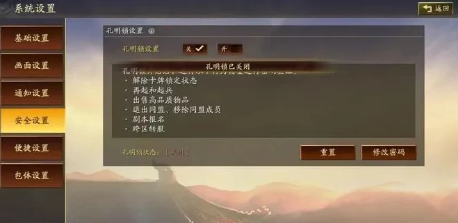 三国志战略版 手机解绑_三国志战略版手机解绑全攻略，详细步骤与注意事项