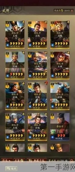 三国志战略版 手机解绑_三国志战略版手机解绑全攻略,详细步骤与注意事项