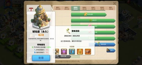 万国觉醒登峰造极皮肤顺序_万国觉醒登峰造极皮肤全解析，独特外观与背后的荣耀