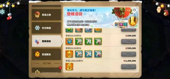 万国觉醒登峰造极皮肤顺序_万国觉醒登峰造极皮肤全解析，独特外观与背后的荣耀