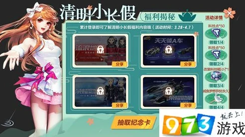 0.1折手游平台_探秘0.1折卡牌手游，超值折扣背后的惊喜与玩法