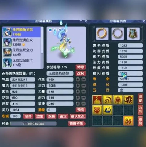 梦幻西游手游任务最佳队伍配置_梦幻西游手游任务最佳队伍配置全解析