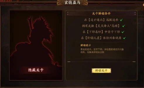 三国杀十周年 五阶_三国杀十周年五阶武将推荐，强力武将助你制霸战场