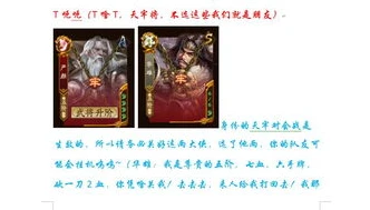 三国杀十周年 五阶_三国杀十周年五阶武将推荐，强力武将助你制霸战场