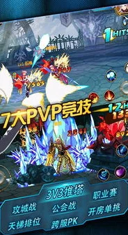 时空猎人应用宝官方版_探索〈时空猎人〉应用宝版本，热血格斗的奇幻之旅