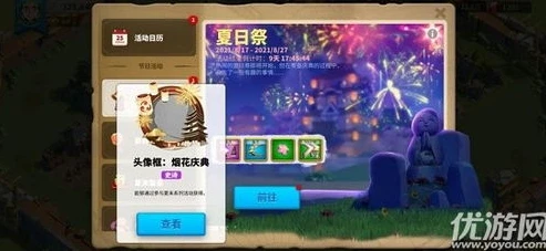 万国觉醒游戏退款流程_万国觉醒游戏退款全流程解析，保障玩家权益的详细指南