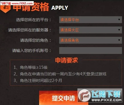 qq飞车活动一键领取器_QQ飞车活动礼包一键领取，便捷背后的原理、使用注意事项与游戏体验的提升