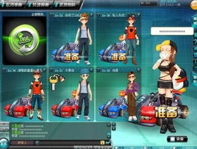 rainqq飞车的歌_QQ飞车中的音乐盛宴，那些与速度相伴的旋律