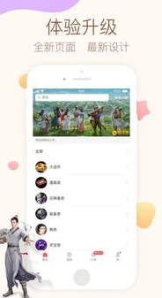 大话西游免费版礼包码在哪输入苹果手机_大话西游免费版苹果手机礼包码输入指南