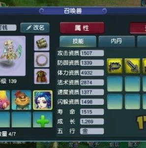 梦幻西游电脑手机互通版官网_梦幻西游官网手游电脑版下载全攻略，畅享梦幻世界的跨平台之旅
