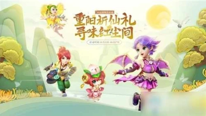 梦幻西游手游时空宝盒怎么玩_梦幻西游手游时空宝盒玩法全解析