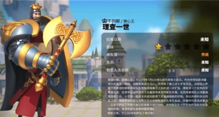 万国觉醒攻旗_万国觉醒，拱形阵适用军器全解析