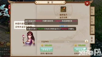 问道手游app下载安装_问道手游APP下载全攻略，开启仙侠之旅