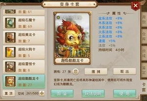 问道手游app下载安装_问道手游APP下载全攻略，开启仙侠之旅