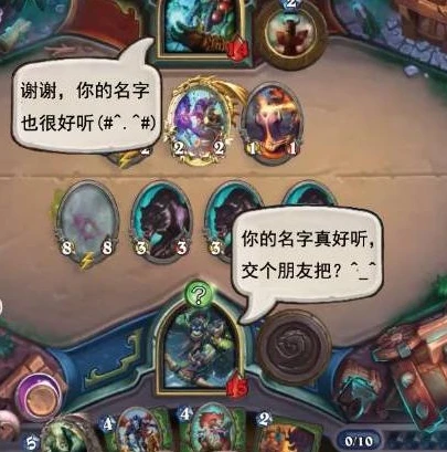 炉石传说手游官网下载国服_炉石传说手游国服官网下载全攻略，开启奇幻卡牌之旅