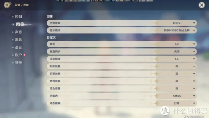 原神pc端内存多少_原神PC端内存需求剖析，多大内存才能畅享提瓦特之旅