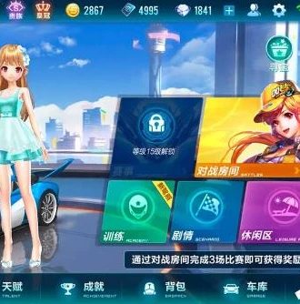 qq飞车所有歌曲在线听歌单_畅享QQ飞车全曲库,在线听歌之旅