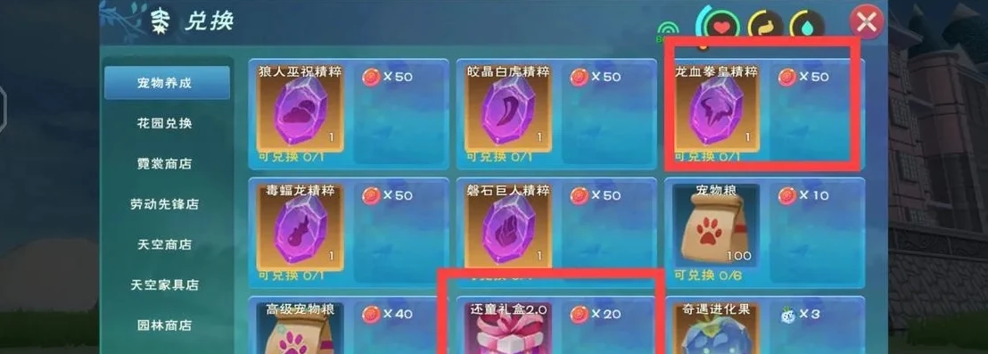 创造与魔法龙血拳皇怎么出6阶武器_创造与魔法，龙血拳皇进阶六阶全攻略