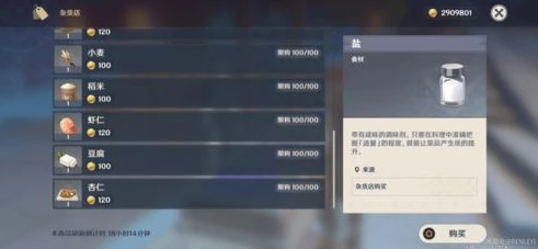 原神网页版操作_原神网页版全屏操作全解析，畅享提瓦特大陆的沉浸之旅