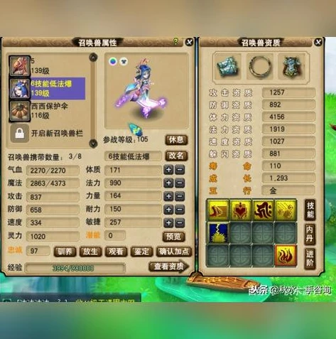 梦幻手游刷日常最快的五开队伍_梦幻手游五开刷日常最优阵容，效率至上