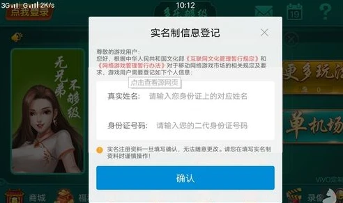 小孩充钱到和平精英里如何退款_和平精英未成年人充值退款全攻略