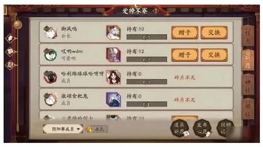 阴阳师怎么抽满520碎片_阴阳师抽满520碎片全攻略，从式神选择到抽取技巧