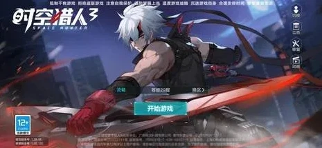 时空猎人3官网内测_时空猎人3，iOS官网内测开启，探索热血格斗新纪元