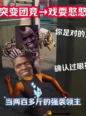 和平精英突变团竞的搞笑视频在哪看_笑到岔气！和平精英突变团竞搞笑视频大赏，欢乐就在这里