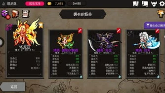 雾山五行关押小麒麟的地牢在何处_飞车手游雾山五行拯救小麒麟，地牢探寻与战斗攻略