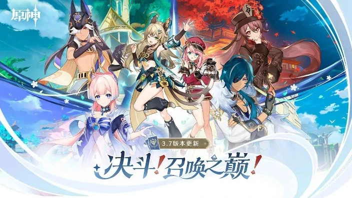 原神电脑版官网下载_原神电脑版，开启奇幻冒险之旅