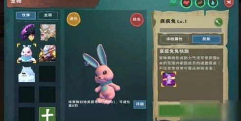 创造与魔法抓什么宠物好能挣钱的_创造与魔法，赚钱宠物抓取全解析