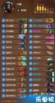 炉石传说卡组搭配教学_炉石传说卡组新手入门教学,构建你的强力卡组