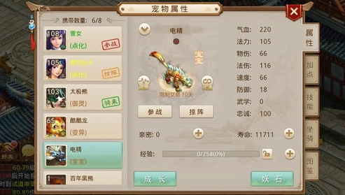 问道手游应用商店下载的是官服吗_问道手游，应用商店下载是否为官服？深度解析