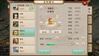 问道手游应用商店下载的是官服吗_问道手游，应用商店下载是否为官服？深度解析