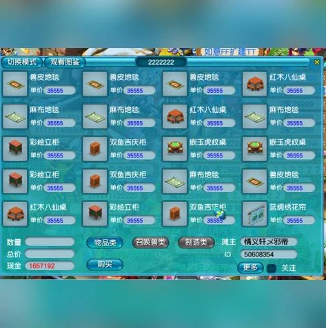 梦幻西游教师节答题活动什么时候开始_梦幻西游教师节答题活动全解析,活动时间及相关详情