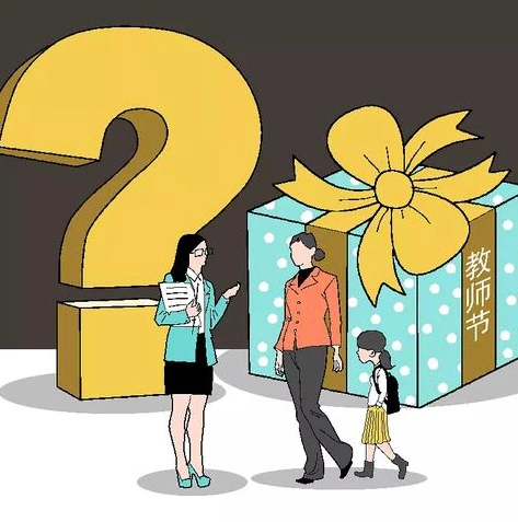 梦幻西游教师节答题活动什么时候开始_梦幻西游教师节答题活动全解析，活动时间及相关详情