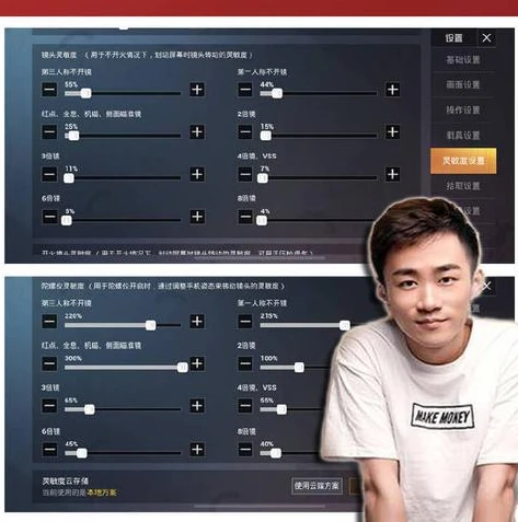 和平精英灵敏度设置华为怎么设置_和平精英华为手机灵敏度设置全攻略