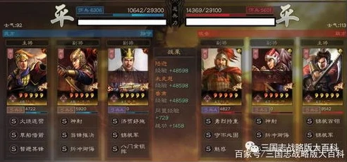 三国志战略版核心将是哪些_三国志战略版核心将全解析，掌控战局的关键力量