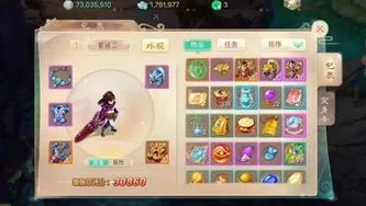 大话西游手游网易帐号版官网_畅游大话西游手游网易帐号版,一场奇幻的仙侠之旅