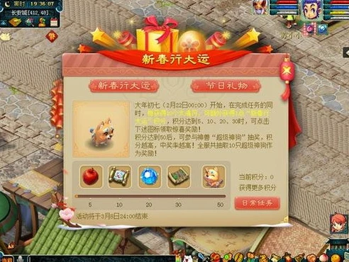 梦幻西游小程序版攻略伙伴选择_梦幻西游小程序版伙伴选择全攻略，打造最强阵容