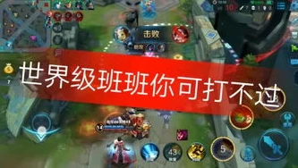 王者荣耀轩妹妹鲁班在哪直播_探寻王者荣耀轩妹妹国服鲁班主播，直播平台与背后的精彩