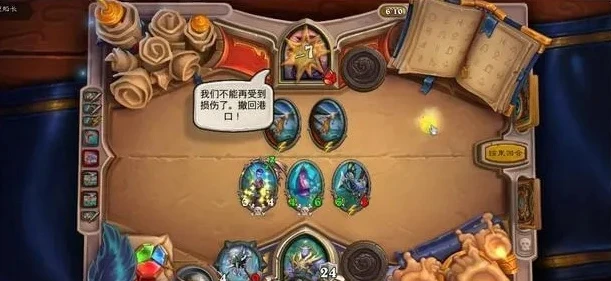 炉石传说费林大使英雄之书第8关怎么过_炉石传说费林大使英雄之书第8关通关攻略全解析