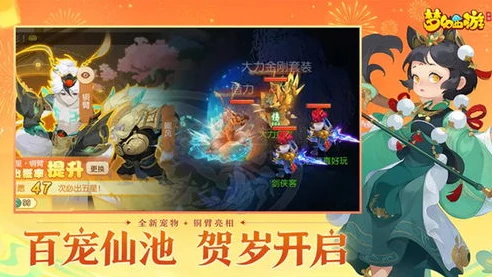 梦幻西游华为渠道服怎么转官服_梦幻西游华为渠道服转官服全解析