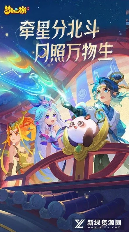 梦幻西游华为渠道服怎么转官服_梦幻西游华为渠道服转官服全解析